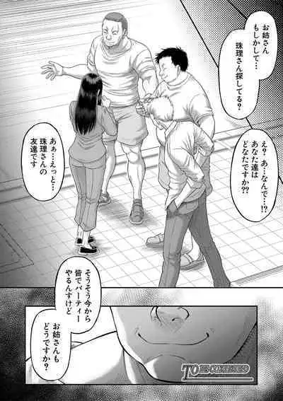 COMIC MILF 2022-10 Vol.68