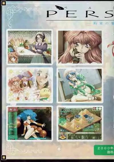 Arisu no Denchi Bakudan Vol. 09