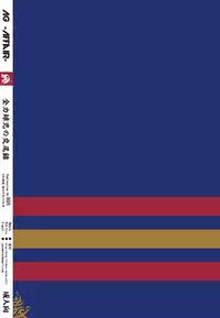 (C84) [AG (Ai Samurai)] Zenryoku Kyuuji no Koubi-roku | 全力球手的交尾录 [Chinese] [黑夜汉化组]