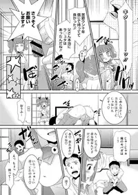 Comic Megastore H 2012-11 [Digital]