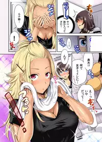 [Okumori Boy] Oretoku Shuugakuryokou ~Otoko wa Jyosou shita Ore dake!! Ch. 1-22 [Digital]