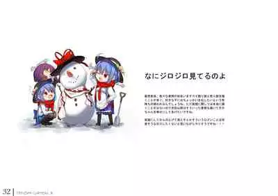 [neropaso (neropaso)] Tenshi Gahou・X + C95 Omake-hon + Tenshi-chan vs Shokushu-san hon (Touhou Project) [Digital]