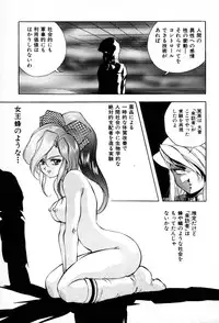 [Konya Takashi] The M-Files