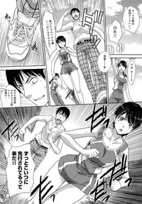 COMIC Anthurium 2016-06 [Digital]