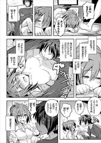 COMIC Europa Vol. 11