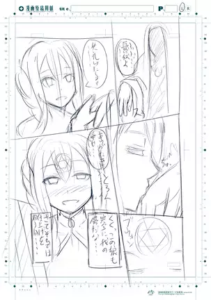 Goblin Slayer Sennou Manga