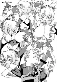 (C70) [NandeQ (Sakuemon)] In Wonderland Wonderland (Disgaea)