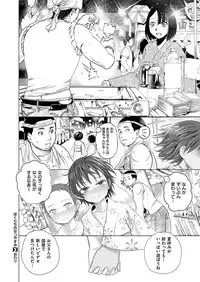 COMIC X-EROS #46 [Digital]