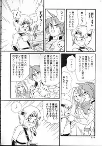 [Anthology] ROMEO Vol.02