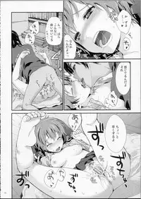 [Holiday School (Chikaya)] LOVESICKNESS (Summer Wars)