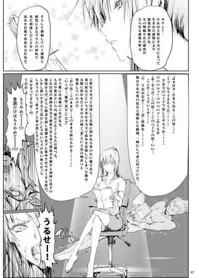 FUROHILE Jitaku no Furo ni Hairu to Saki ni Shiranai Hadaka no Onna ga Haitteru