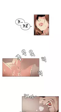 By Chance (Ep. 1-31) [English]