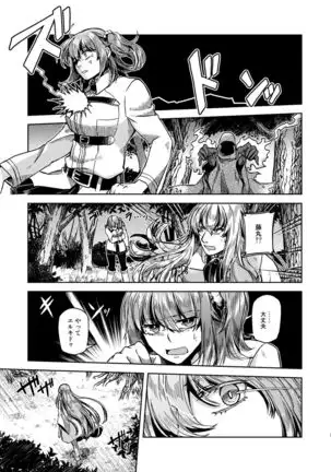 Tatejima.] te]ISatō kashi yori amaku