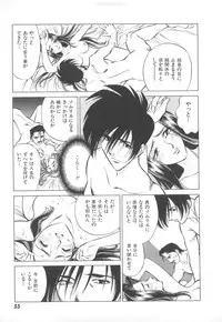 [Tachibana Kaoru] Kairaku no Dorei