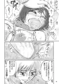 [Mousou Kai no Juunin wa Ikiteiru. (Kan Danchi)] Kyoudai SM Monogatari "7days fuzz" ~Nanokakan Choukyouroku~ Chuuhen [Digital]