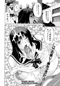 Buster Comic Vol. 9 [2009-01]