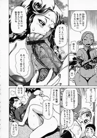 [Kira Hiroyoshi] Mousou Kizoku - The Noble Illusionist.