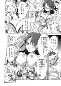 [Anthology] Mesuiki!! Nyotaika Yuugi [Digital]