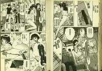 [Anthology] Ryoujoku Gakkou Vol. 5 [Chinese]