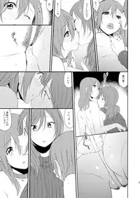 (SC2015 Autumn) [Inuzuka Clinic (Inuzuka Bouru)] Inu no Honkai, Shitsuke no Honshitsu (Love Live!) [Sample]