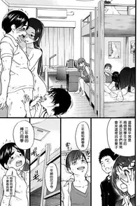 [Shiwasu no Okina] Boku no Bokki Penis o Rokuga Shite Ikina Yo Ch.1-6 [Chinese] [塔布里斯個人漢化]