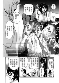 (C82) [Studio Wallaby S (Shiro Hatori)] Fudan wa Cool na Seitokaichou ga Ore no Mae de Dake H ni Natte Kureru You ni Choukyou suru [Chinese] [脸肿汉化组×@AcSimmonsn]