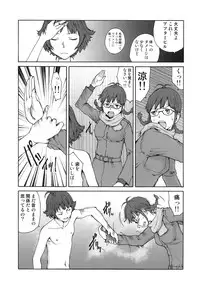 (C77) [Pornostar (Tamaoki Benkyo)] satellite glitch (THE iDOLM@STER)