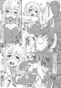 (Reitaisai 9) [Inst (Interstellar)] Fastlove (Touhou Project)