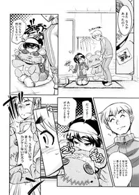 COMIC Megastore 2009-02