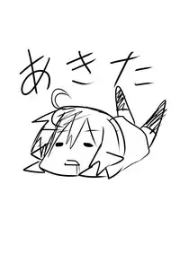 [Nagiha (Chipa)] 節分漫画 (Touhou Project)