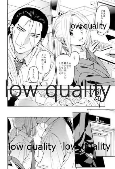 Ouji-sama wa Shishunki