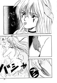 [Nanno Koto] Golden Wolf