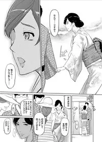 COMIC Magnum Vol. 56