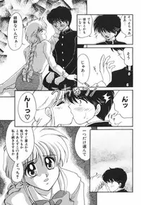 [Yamano Kitsune] Mitsu no Nioi