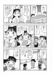 COMIC LO 2008-10 Vol. 55