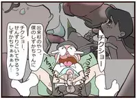 [momo] Nobita no Higeki (Doraemon)