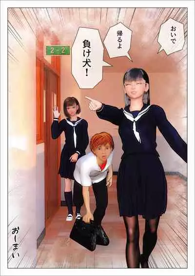 [F/M Kusuguri Art Teishoku] Saki-chan to Tosho Iinchou Yuri-chan ni Ashikoki to Kusuguri Zeme de Dorei ni Sareru ~Ijimekko Gakuten Kusuguri Jigoku Ochi 2~