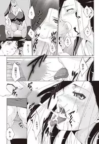 COMIC Penguin Celeb 2012-09 [Digital]