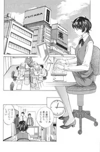 COMIC Men's Young 2007-01