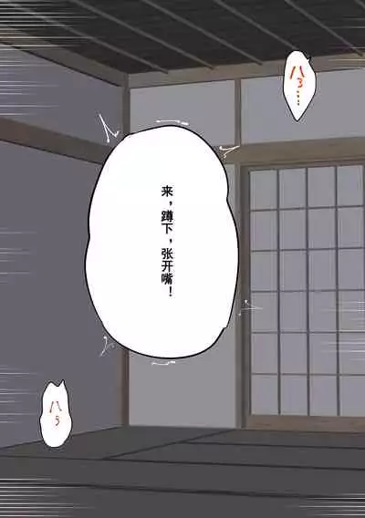 [Yomogipaha] Gakuen Bidanshi Gaiden 2 Kasshoku Otokonoko wa Class no Inkya ni Kanojo o Netorare Jibun made Mesu Ochi Saserarete Shimatta.[momo个人汉化]