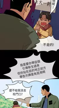 [JK&珠亞] First love 初恋情结 Ch.1~5 [Chinese]中文