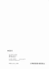 (Anata to Love Live! 11) [Ringoya (Alp)] CHARM RING (Love Live!) [English] [Col. Sanders]