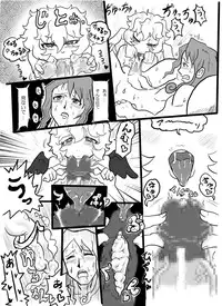 [Hachikou] FAKE HEAVEN