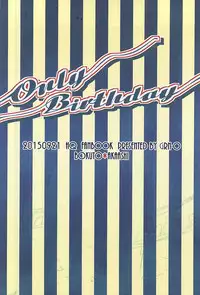 (Hey Hey Hey! Fukurou Daishuugou!! 2) [Grn-o (Mizui-ama)] Only Birthday (Haikyuu!!)