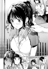 COMIC Kairakuten 2017-08 [Digital]