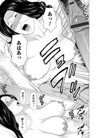 COMIC Magnum Vol. 104