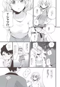 (C80) [Aienkien] Ohana no Iroha (Hanasaku Iroha)