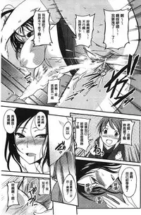 [Hanpera] Inshokukei Oneesan ga Shitaikoto [Chinese]