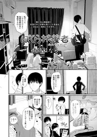 COMIC LO 2018-09 [Digital]