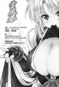 (C83) [Fullmetal Madness (Asahi)] Yukikaze Volume (DOG DAYS) [English] [desudesu]